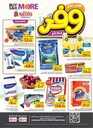 FB IMG 1721732949627