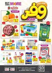 FB IMG 1721733035782