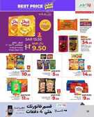 FB IMG 1721750000230