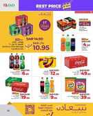 FB IMG 1721750005439