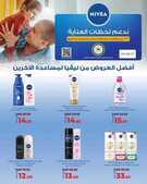FB IMG 1721750012069