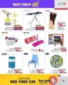 FB IMG 1721750023150