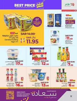 FB IMG 1721750487311