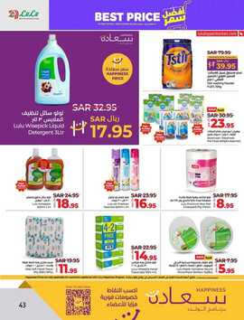 FB IMG 1721750530256