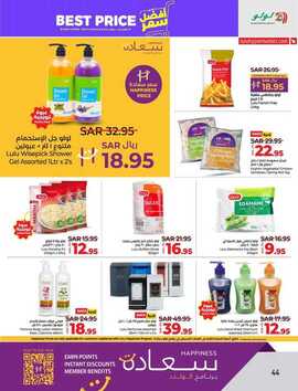 FB IMG 1721750531908