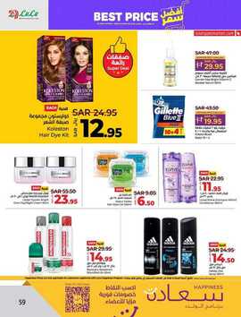 FB IMG 1721750552868