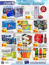 FB IMG 1721754395593