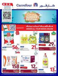 FB IMG 1721800905536