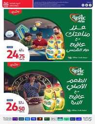 FB IMG 1721800923663