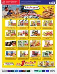 FB IMG 1721801020009
