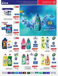 FB IMG 1721801041377