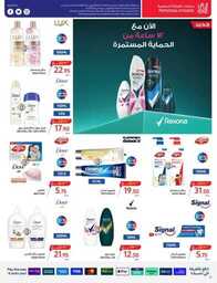 FB IMG 1721801043766