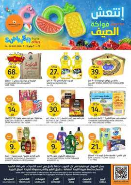 FB IMG 1721801958949