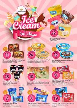 FB IMG 1721801977939
