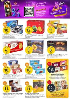 FB IMG 1721801988456