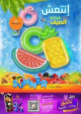 FB IMG 1721802011171