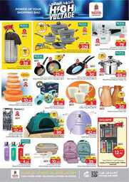 FB IMG 1722073250463
