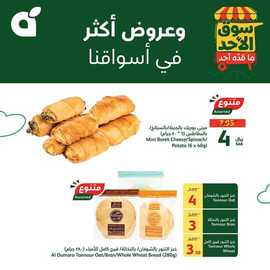FB IMG 1722154215553