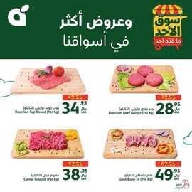 FB IMG 1722154223603