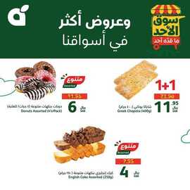 FB IMG 1722154225971
