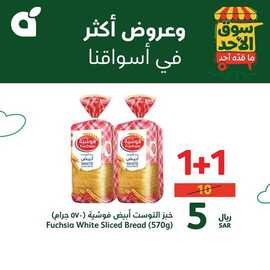 FB IMG 1722154231167