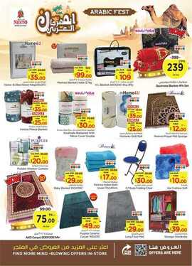 FB IMG 1722346605411