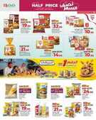 عروض لولو حائل الاسبوعية من تاريخ 31 يوليو 2024 - الموافق 25 محرم 1446 حتى نصف السعر 15 FB IMG 1722352109857