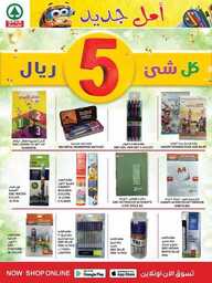 FB IMG 1722359207719