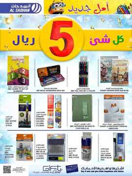 FB IMG 1722359264906