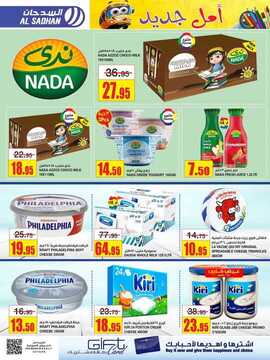 FB IMG 1722359277100