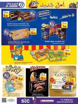FB IMG 1722359284502