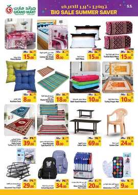 FB IMG 1722362611055