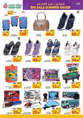 FB IMG 1722362612179