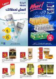 FB IMG 1722978598084