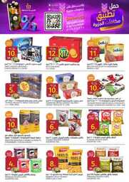 FB IMG 1722978602440