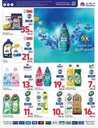 عروض كارفور الاسبوعية من تاريخ 14 اغسطس 2024 - الموافق 10 صفر 1446 العودة للمدارس 49 FB IMG 1723624115090