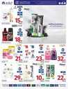 عروض كارفور الاسبوعية من تاريخ 14 اغسطس 2024 - الموافق 10 صفر 1446 العودة للمدارس 52 FB IMG 1723624118781