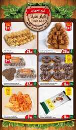 FreshFoodFestival 4 240728 210121 5