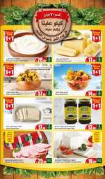 FreshFoodFestival 4 240728 210121 6