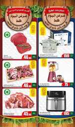 FreshFoodFestival 4 240728 210121 7