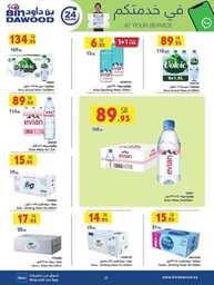 MADINAH JEDDAH MAKKAH TAIF 03 07 2024 till 09 07 2024 22