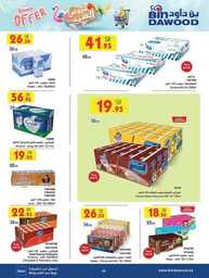 MADINAH JEDDAH MAKKAH TAIF 03 07 2024 till 09 07 2024 35