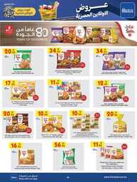 MADINAH JEDDAH MAKKAH TAIF 03 07 2024 till 09 07 2024 44