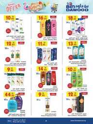 MADINAH JEDDAH MAKKAH TAIF 03 07 2024 till 09 07 2024 48