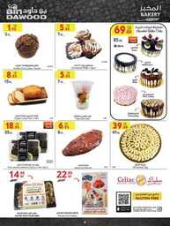 MADINAH JEDDAH MAKKAH TAIF 03 07 2024 till 09 07 2024 5