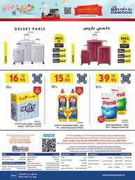 MADINAH JEDDAH MAKKAH TAIF 03 07 2024 till 09 07 2024 62