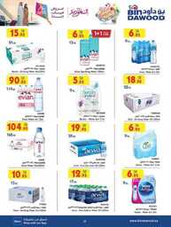 MADINAH JEDDAH MAKKAH TAIF 10 07 2024 till 16 07 2024 22