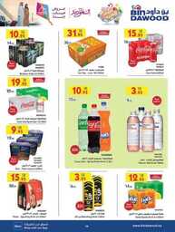 MADINAH JEDDAH MAKKAH TAIF 10 07 2024 till 16 07 2024 23