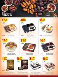 MADINAH JEDDAH MAKKAH TAIF 10 07 2024 till 16 07 2024 3