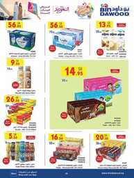 MADINAH JEDDAH MAKKAH TAIF 10 07 2024 till 16 07 2024 34